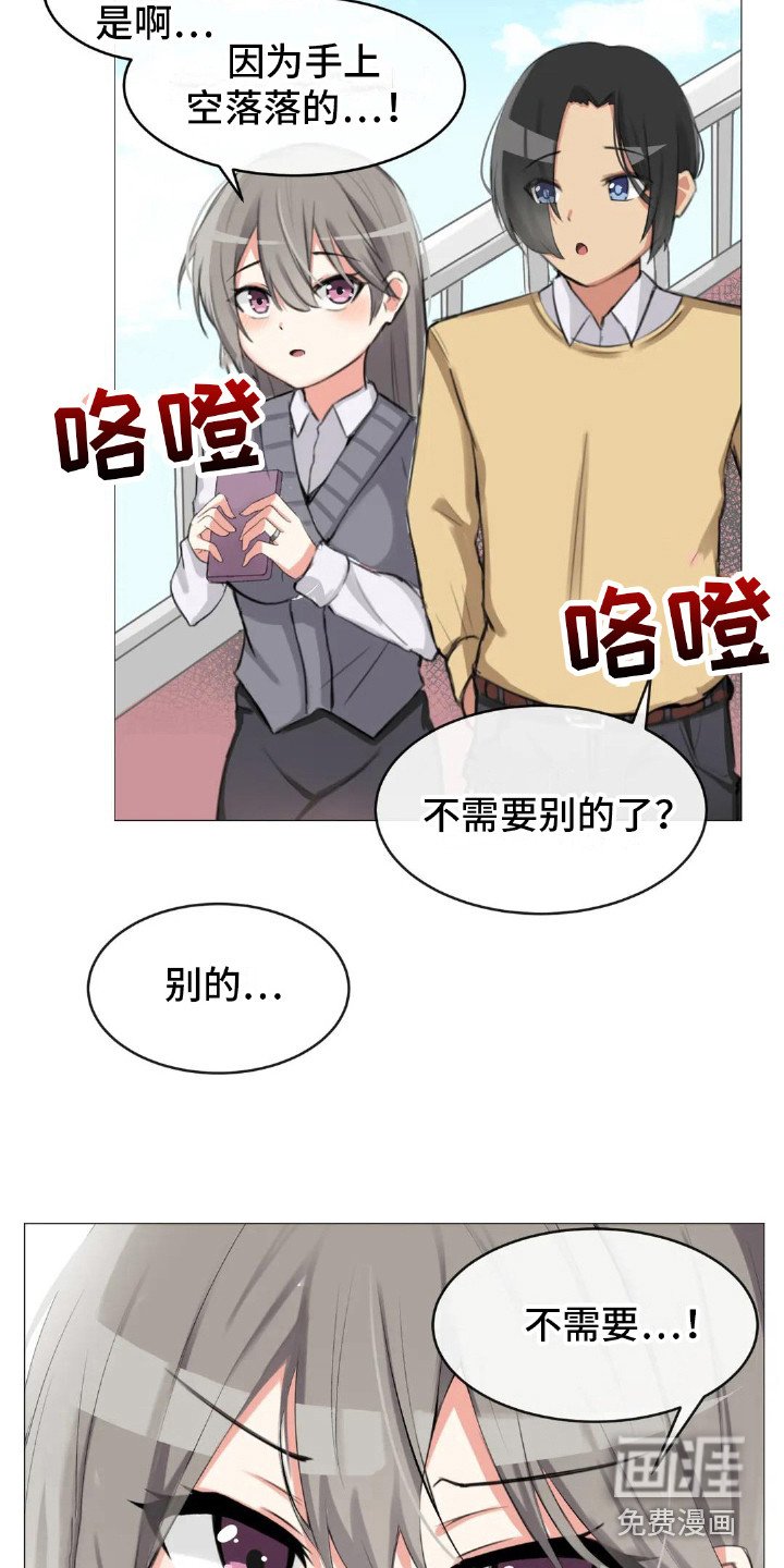 第6章：挑礼物
