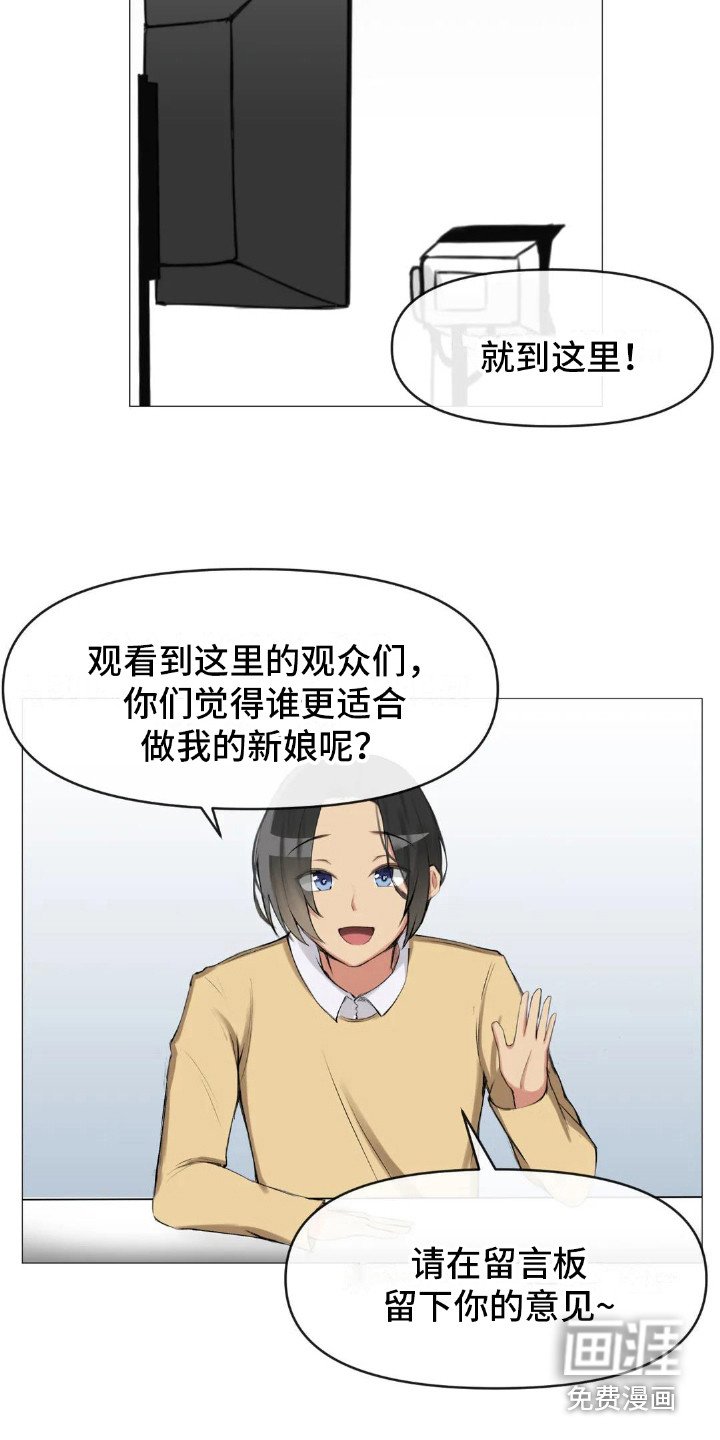 第6章：挑礼物