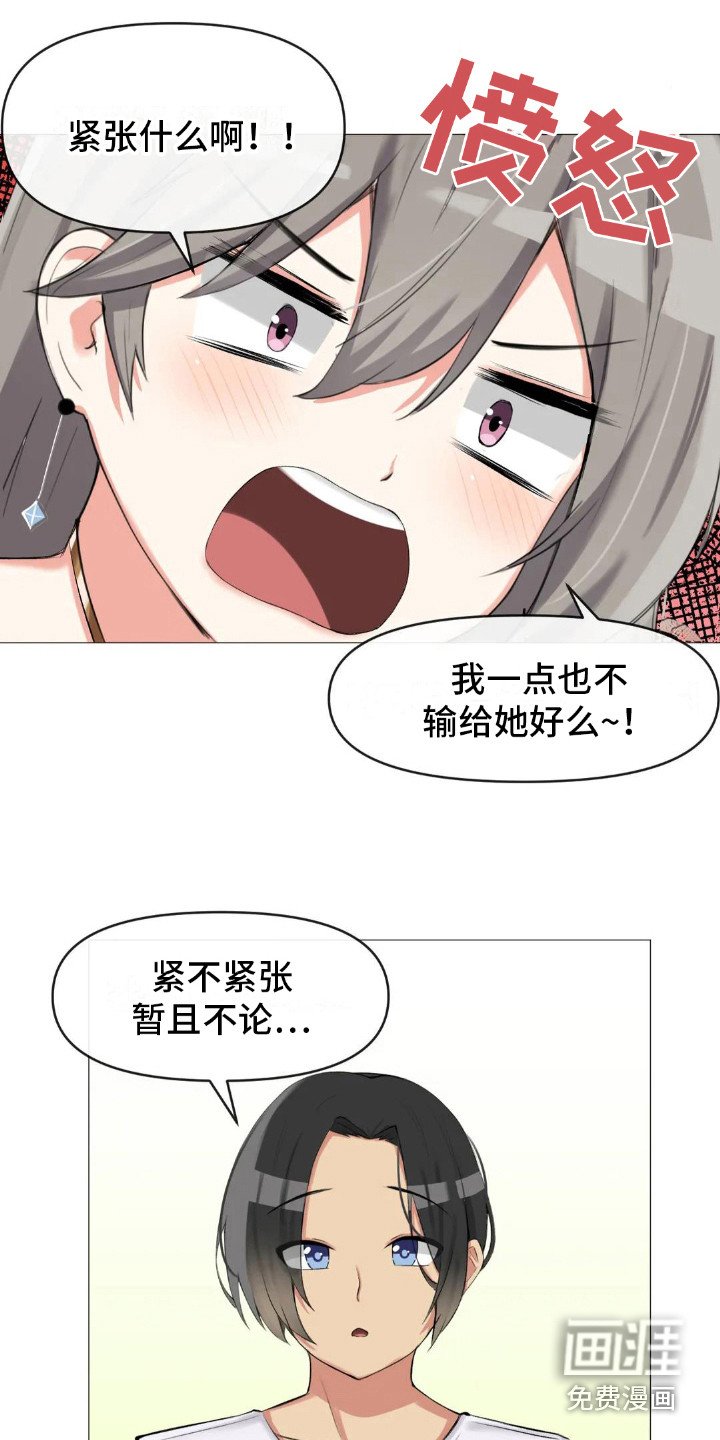 第6章：挑礼物
