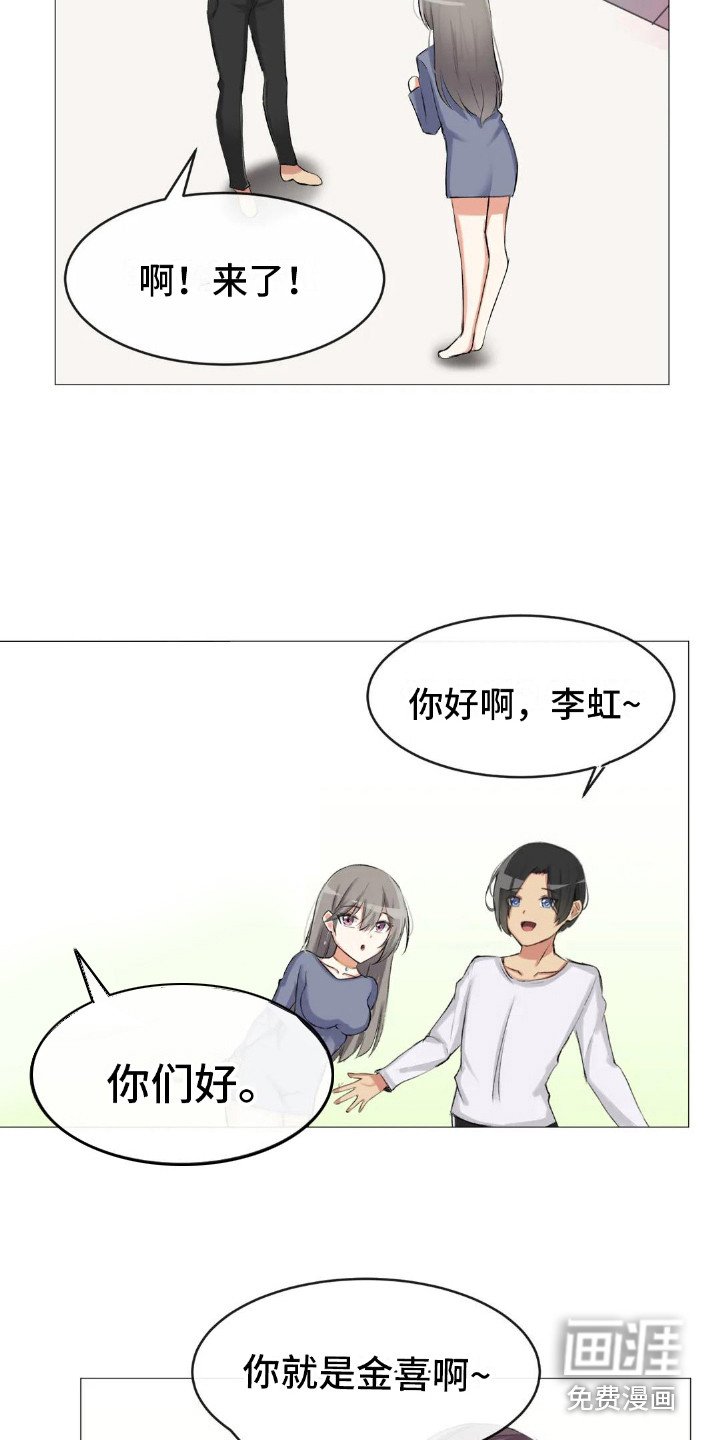 第6章：挑礼物