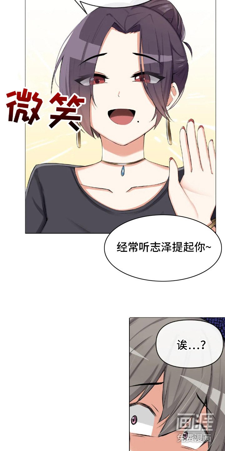 第6章：挑礼物