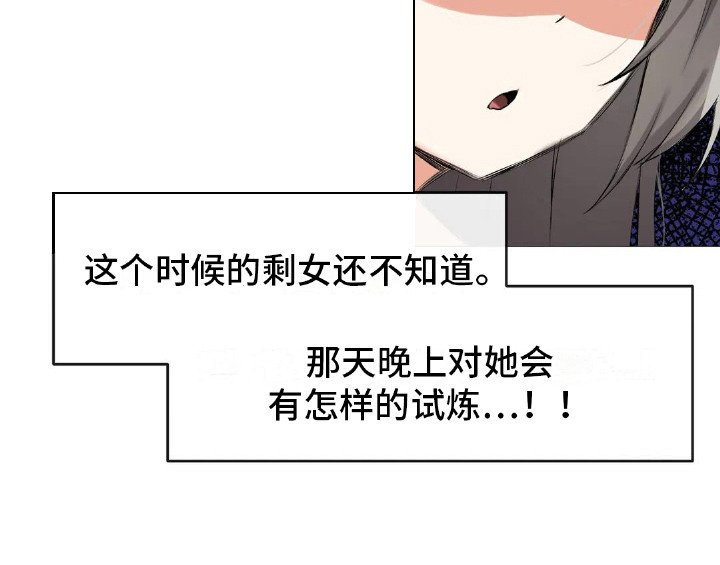 第6章：挑礼物