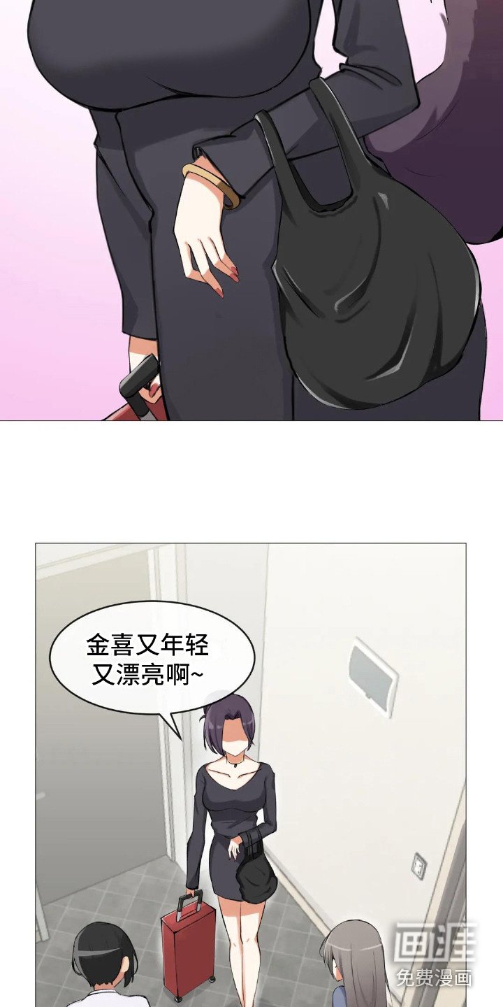 第7章：初次交锋