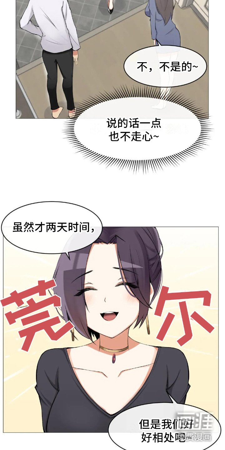 第7章：初次交锋