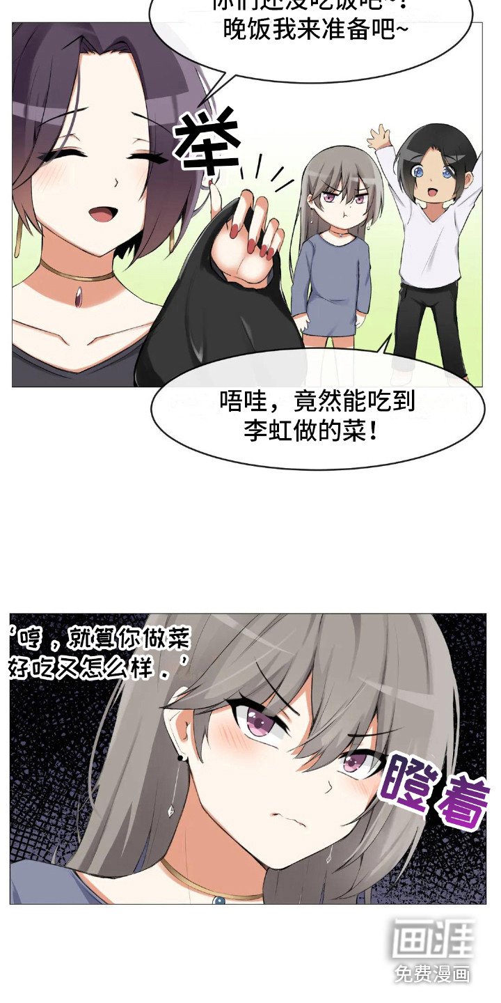 第7章：初次交锋