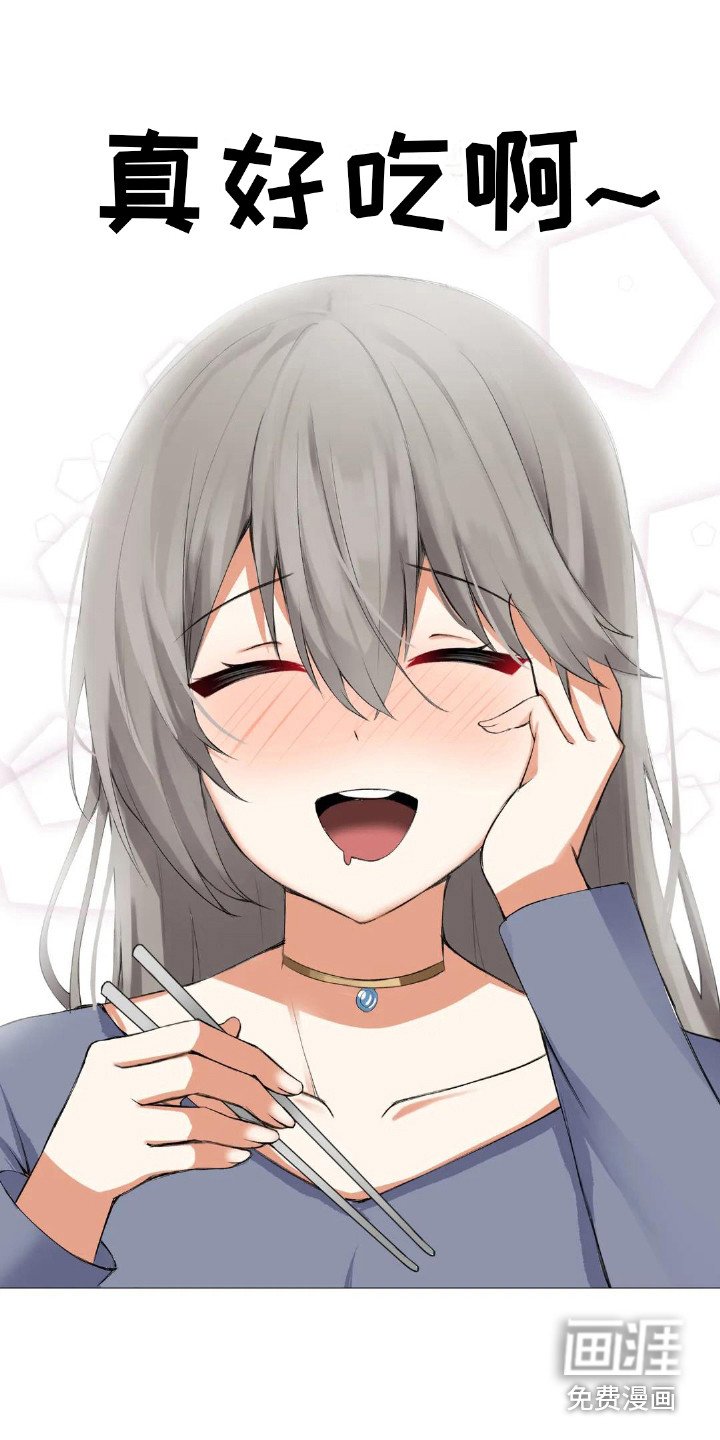 第7章：初次交锋