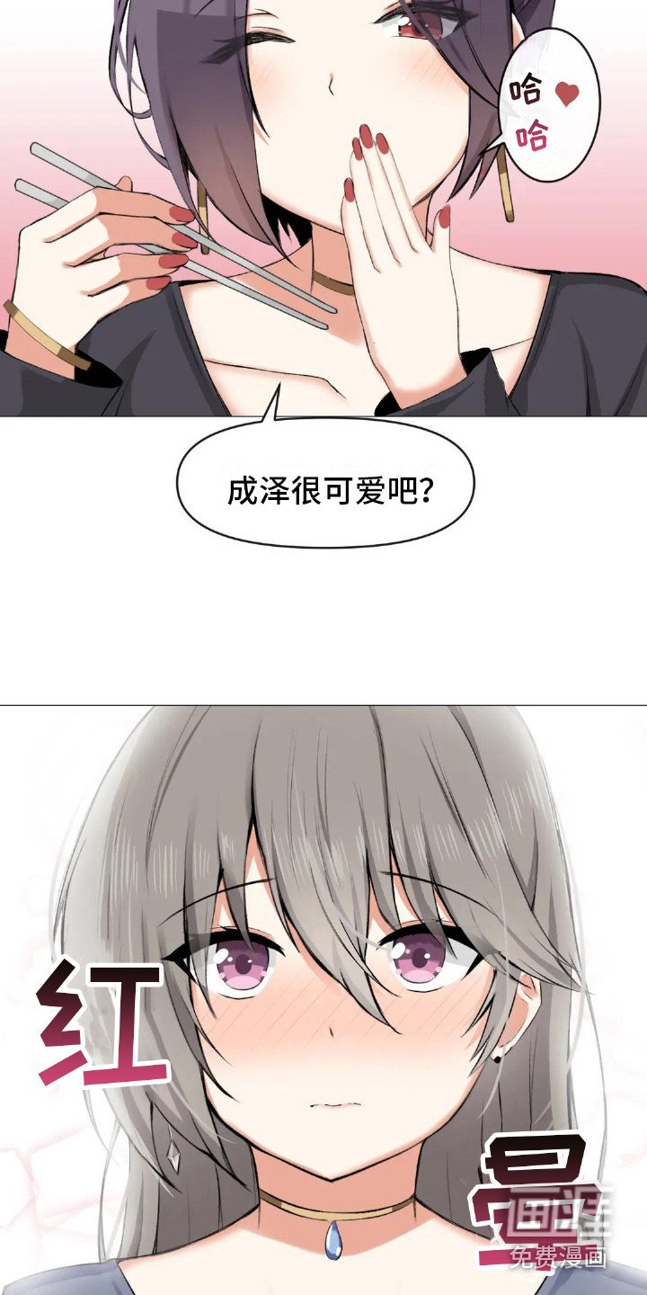 第7章：初次交锋