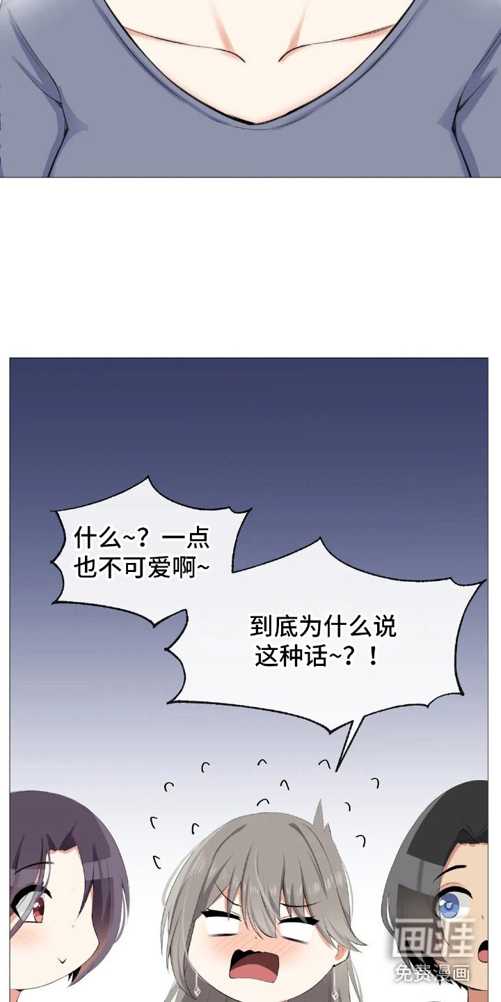 第7章：初次交锋