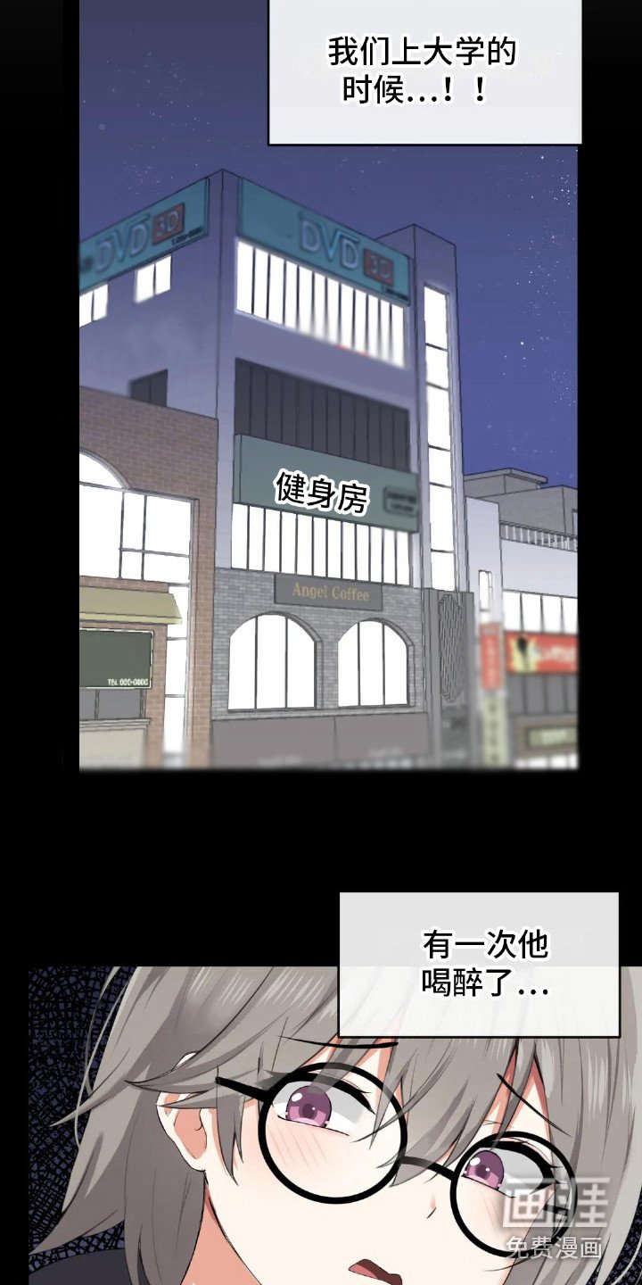 第7章：初次交锋