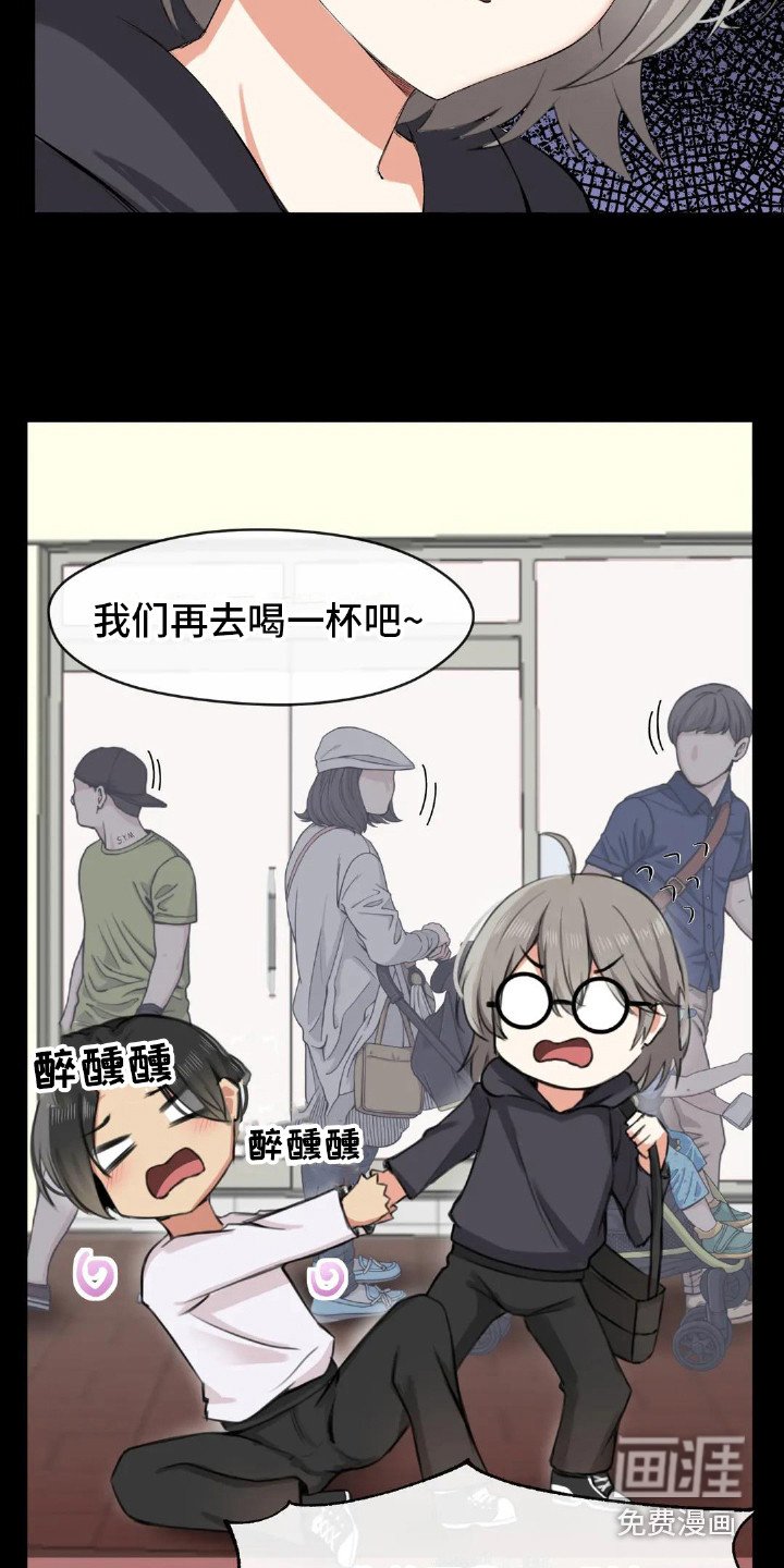 第7章：初次交锋