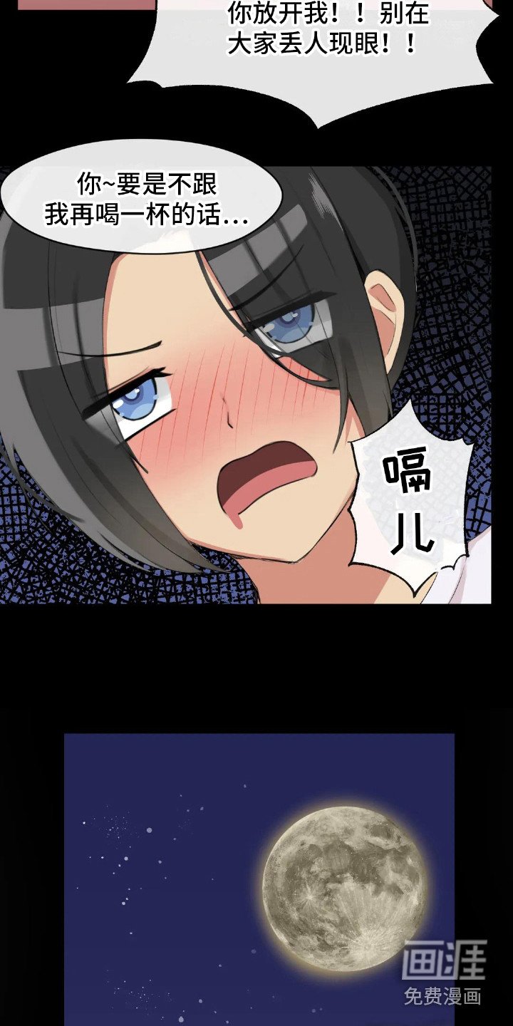 第7章：初次交锋
