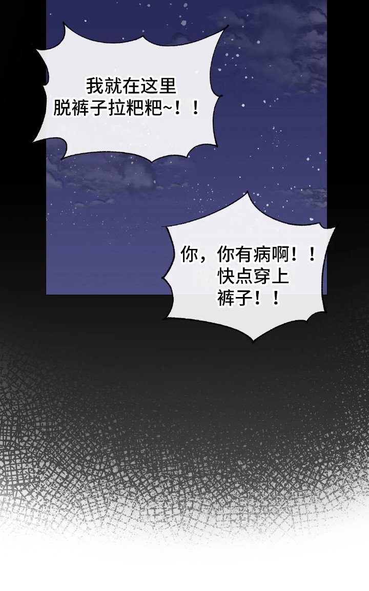 第7章：初次交锋