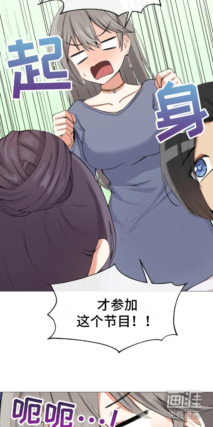 第8章：三个人