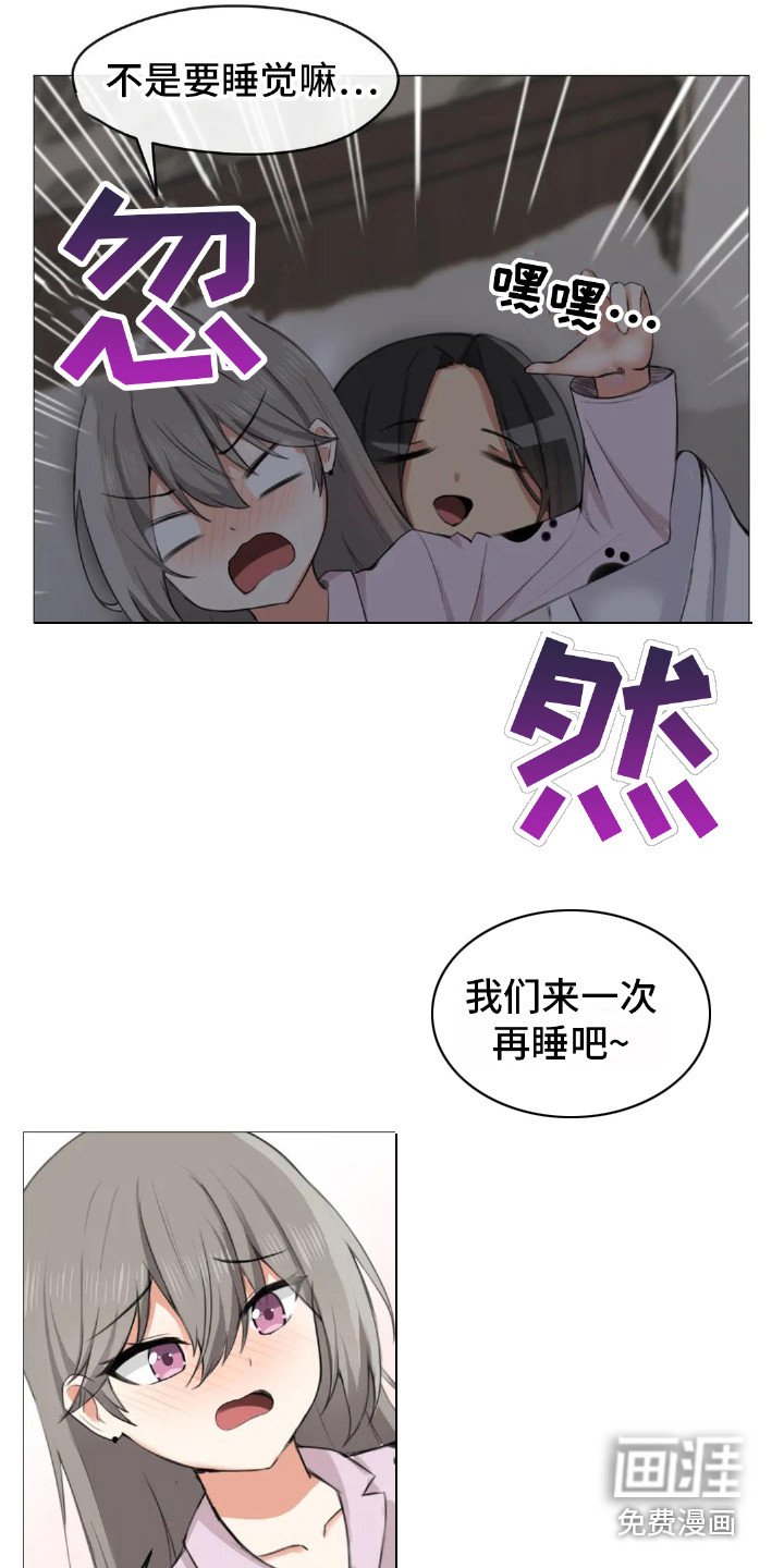 第8章：三个人