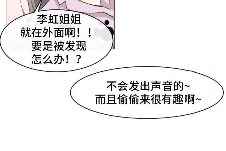 第8章：三个人