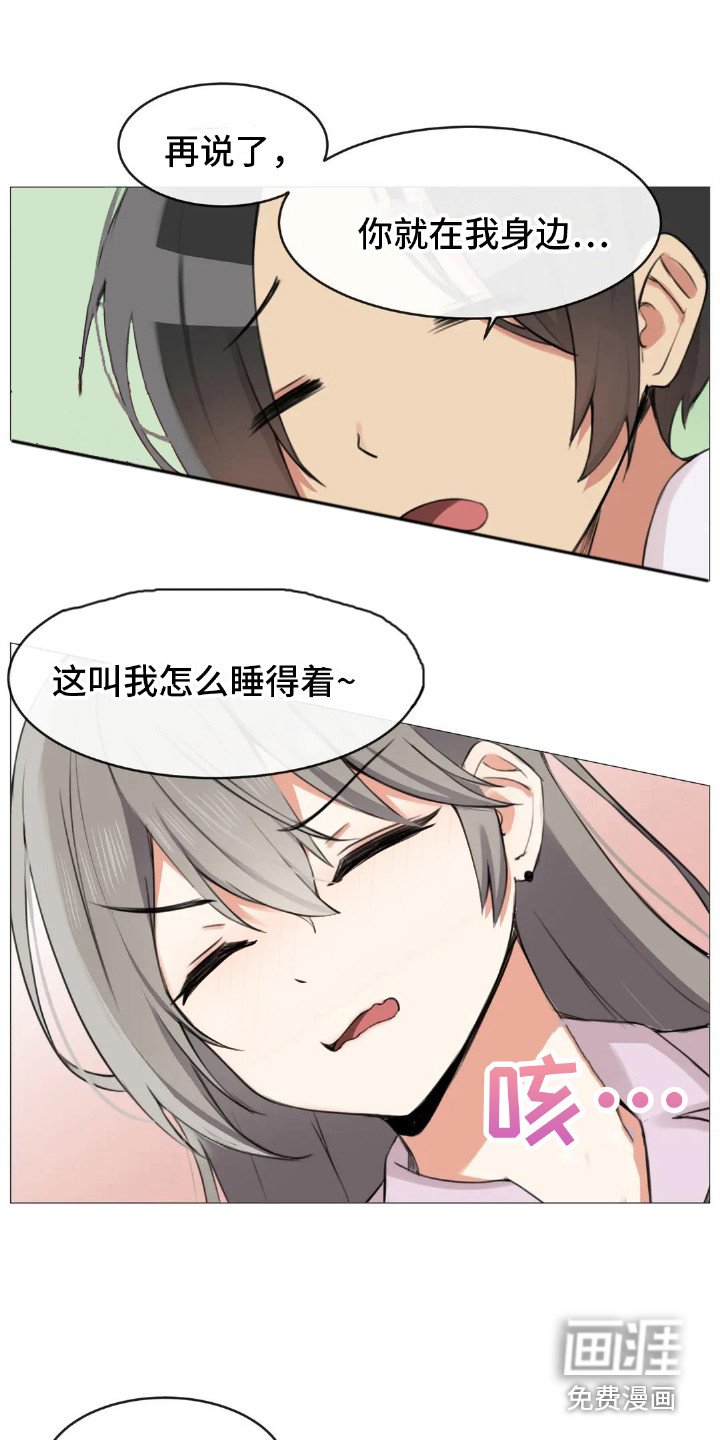 第8章：三个人