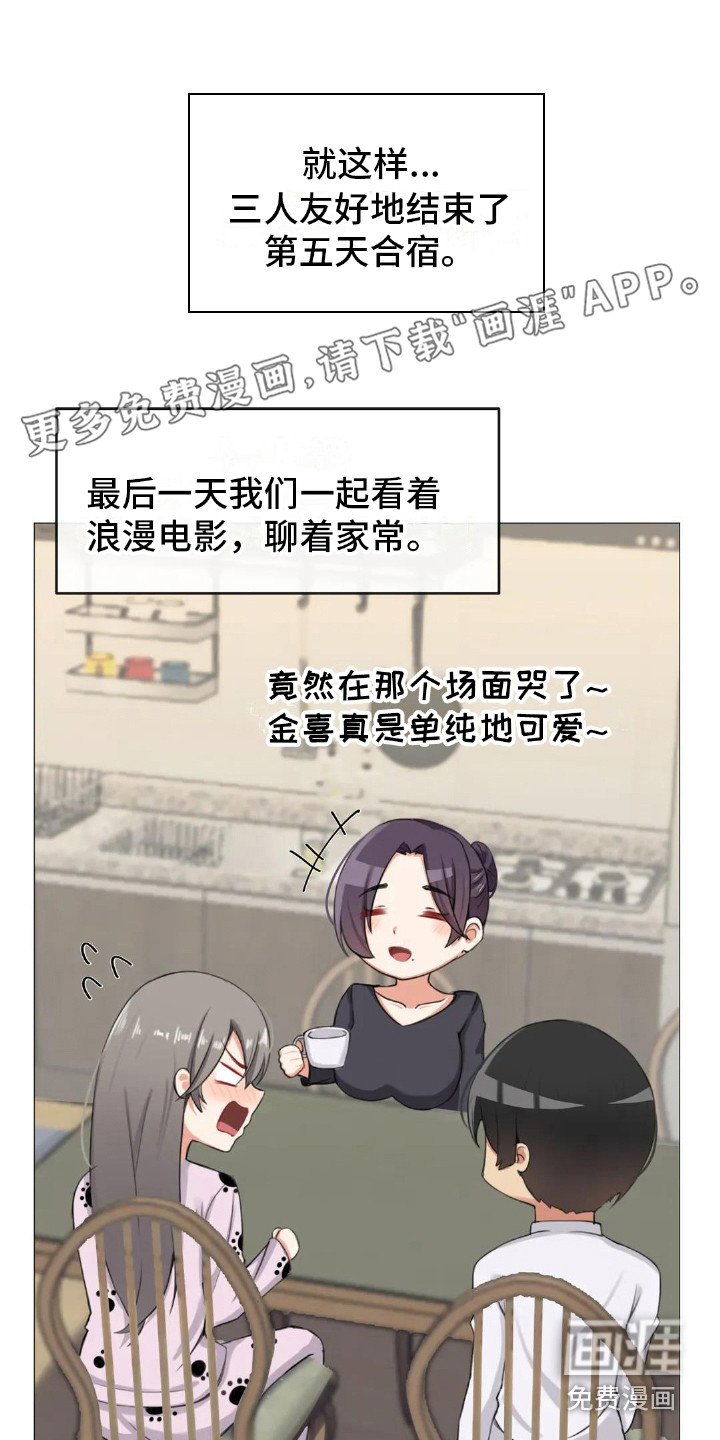 第9章：公布结果