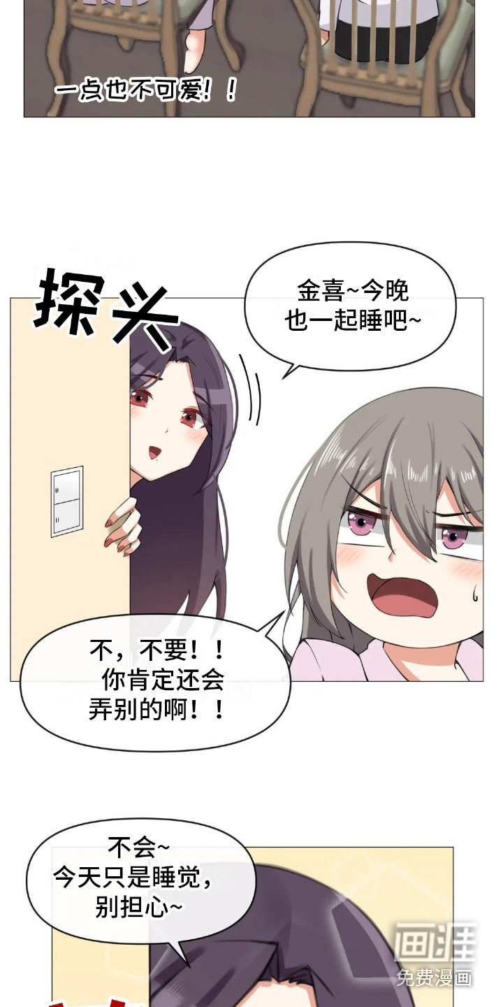 第9章：公布结果