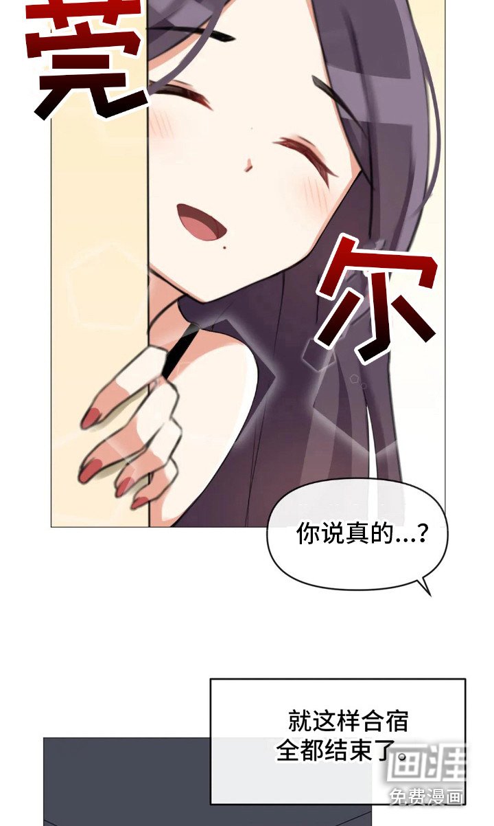第9章：公布结果