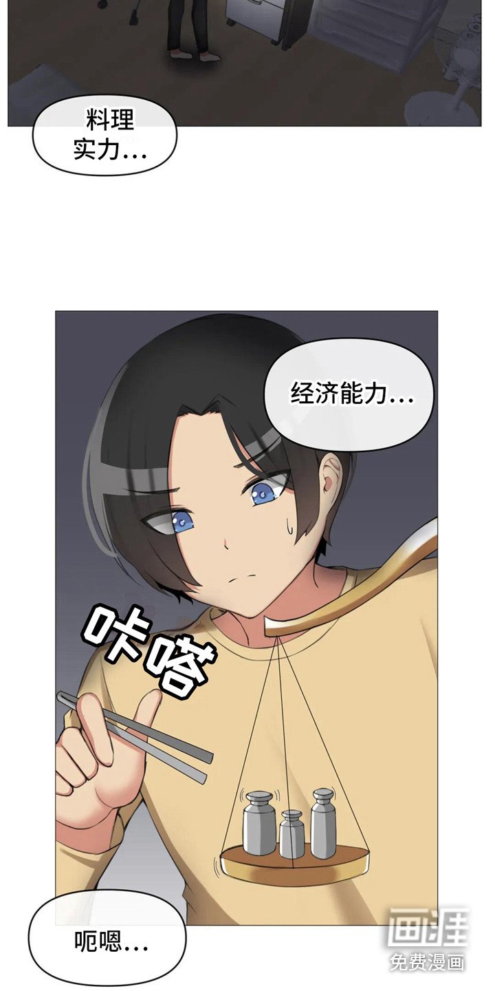 第9章：公布结果