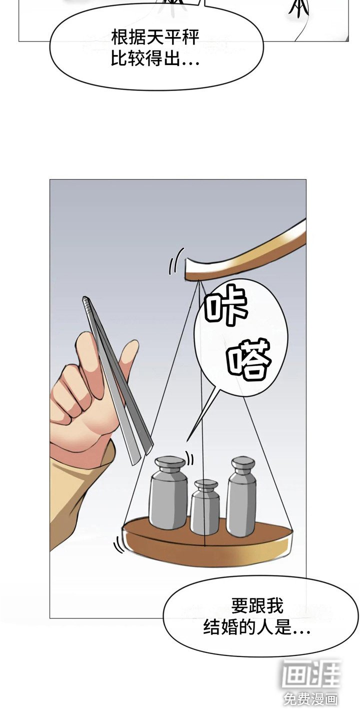 第9章：公布结果