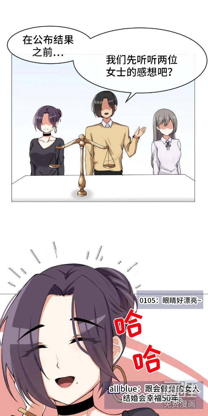 第9章：公布结果