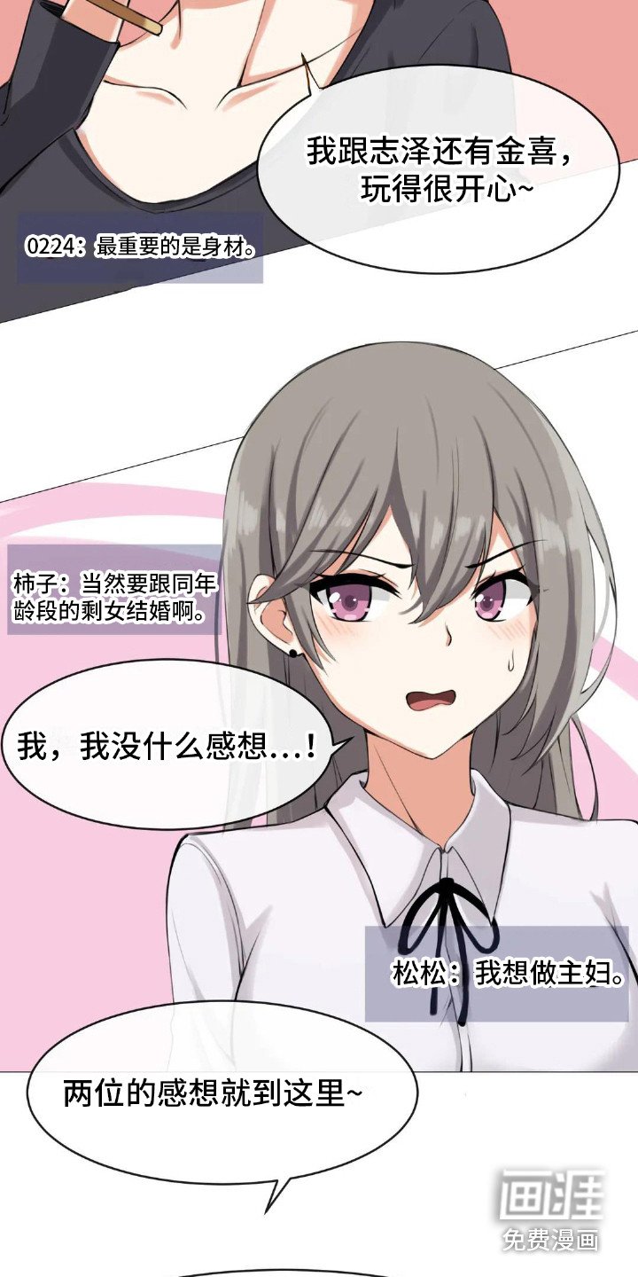 第9章：公布结果