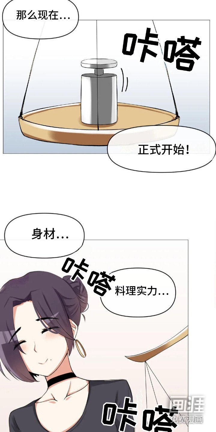 第9章：公布结果