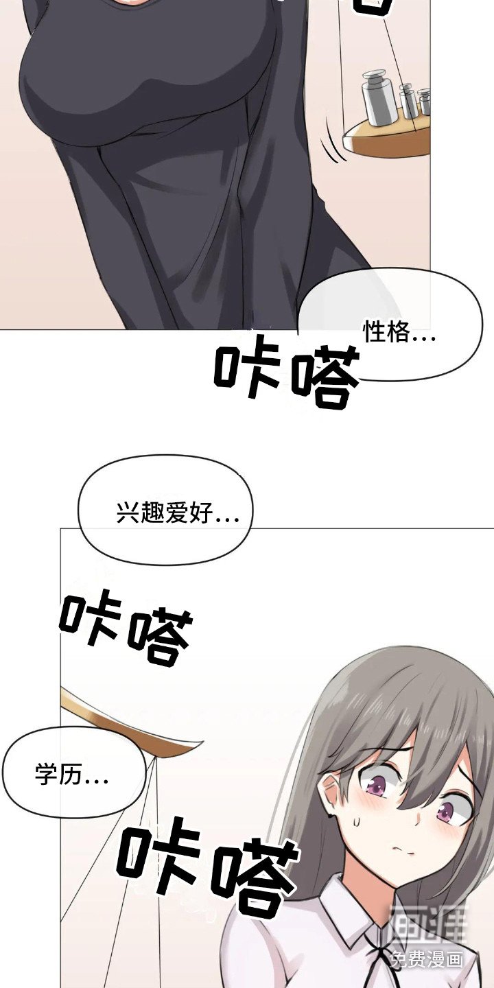 第9章：公布结果