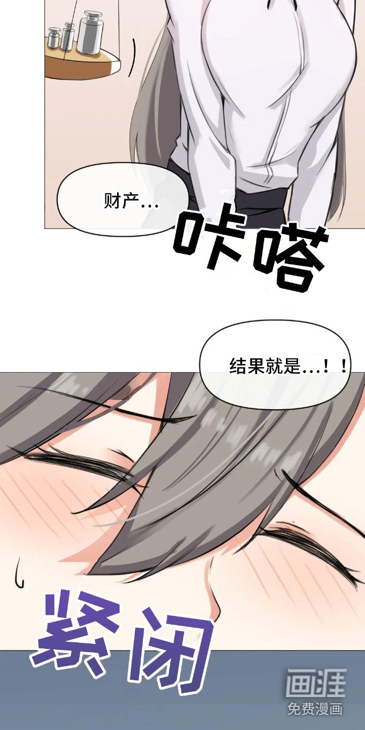 第9章：公布结果