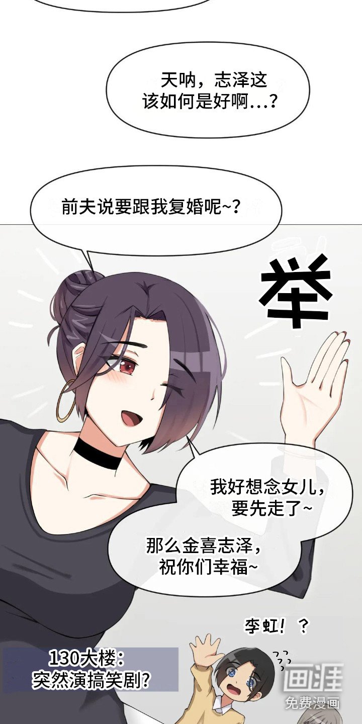 第9章：公布结果