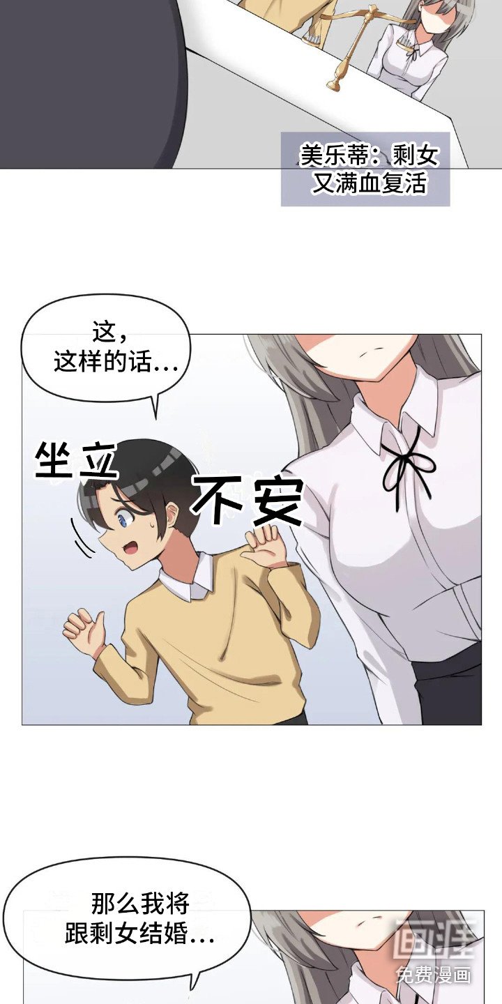 第9章：公布结果