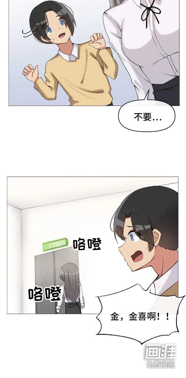 第9章：公布结果