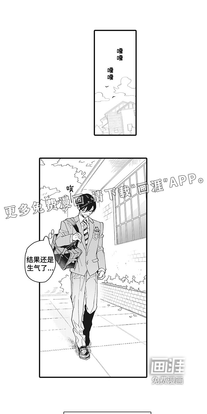 第11章：恶意