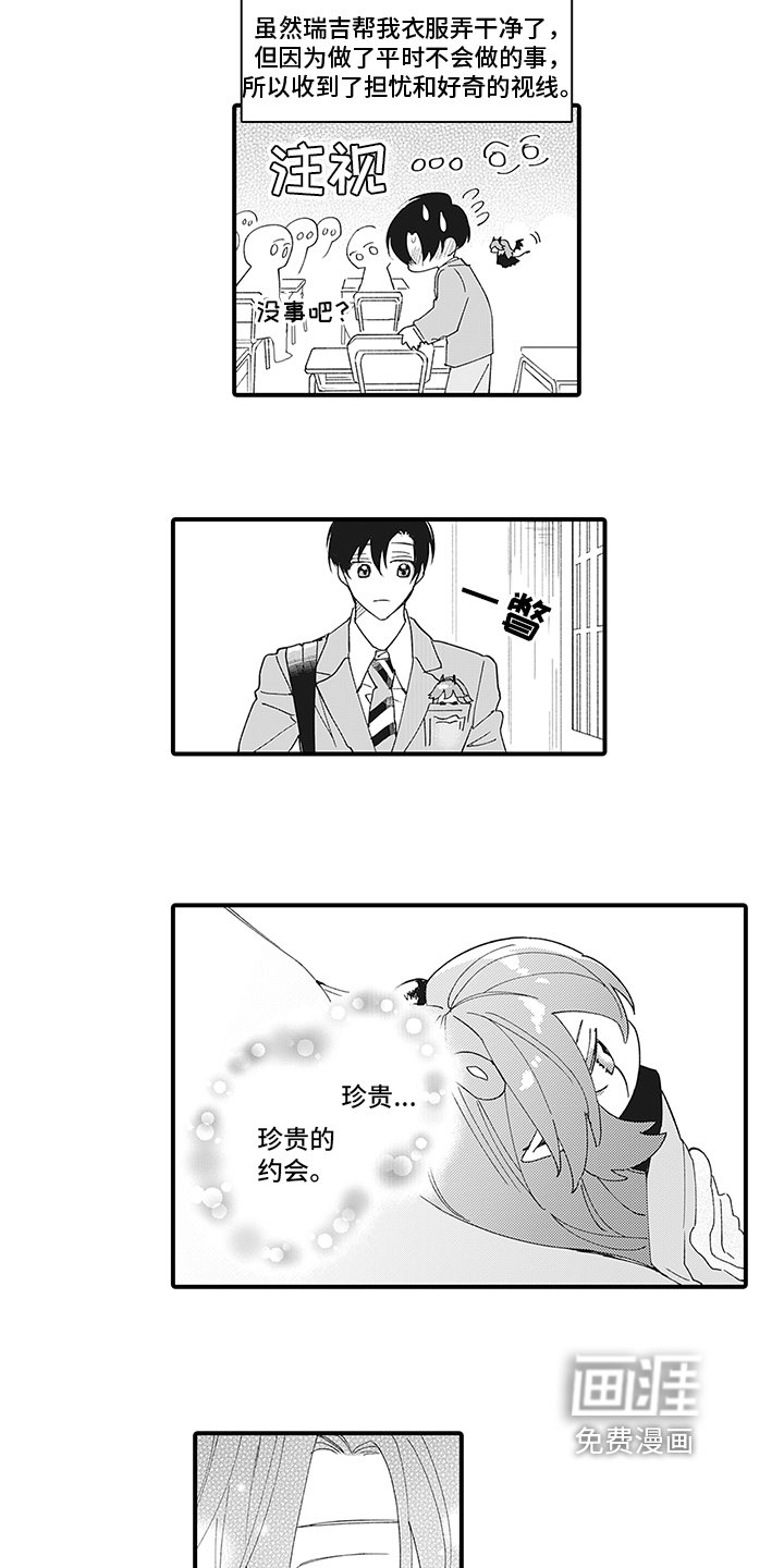 第11章：恶意