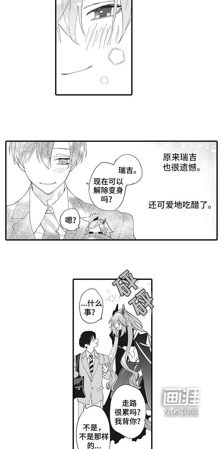 第11章：恶意