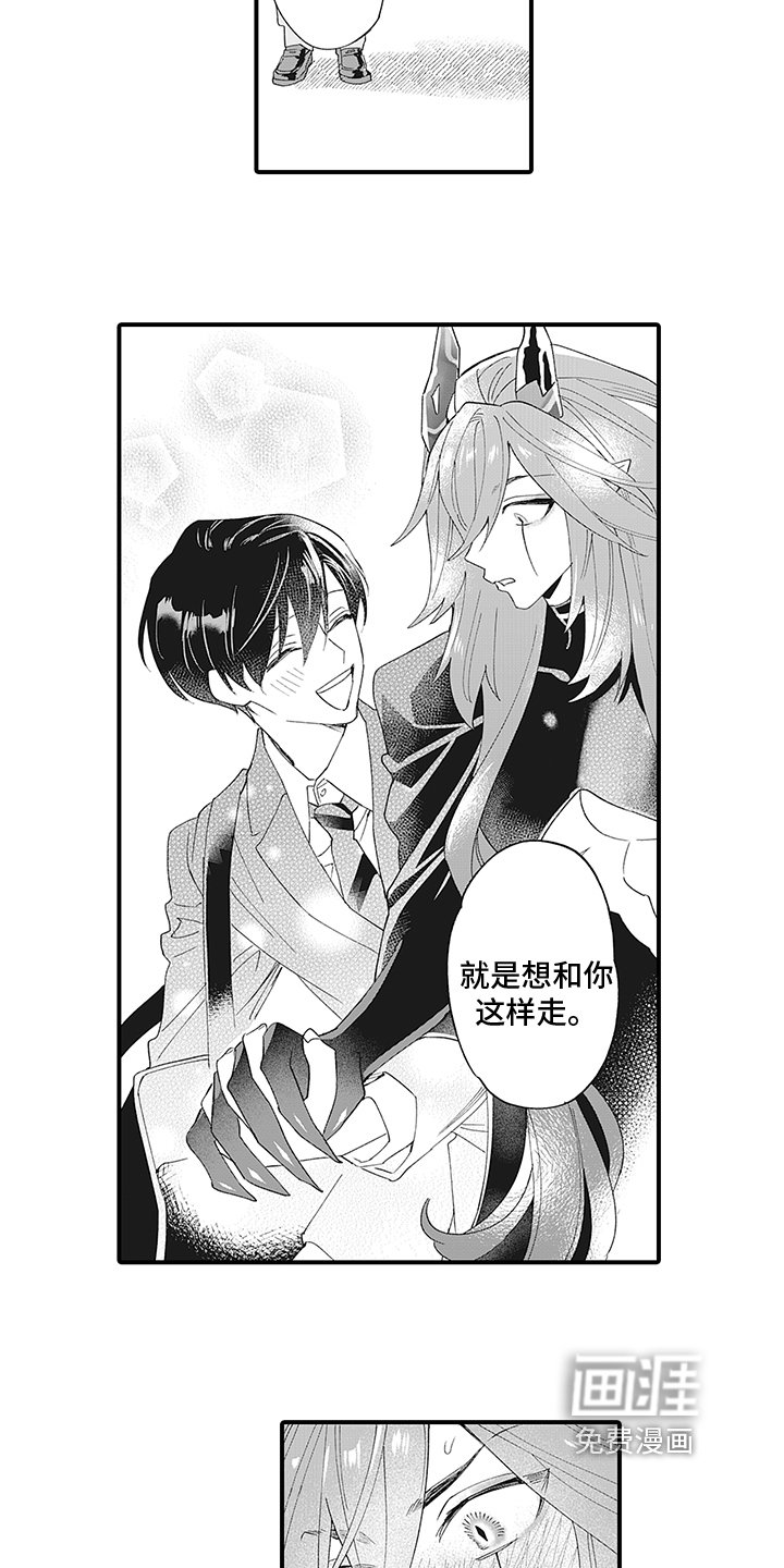 第11章：恶意