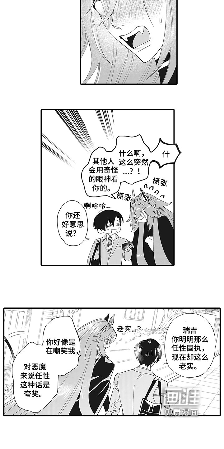 第11章：恶意