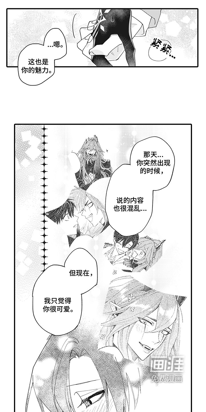 第11章：恶意