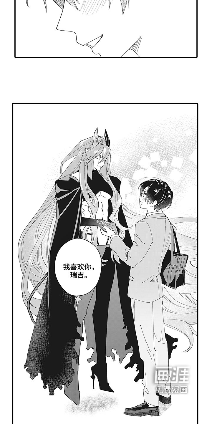 第11章：恶意