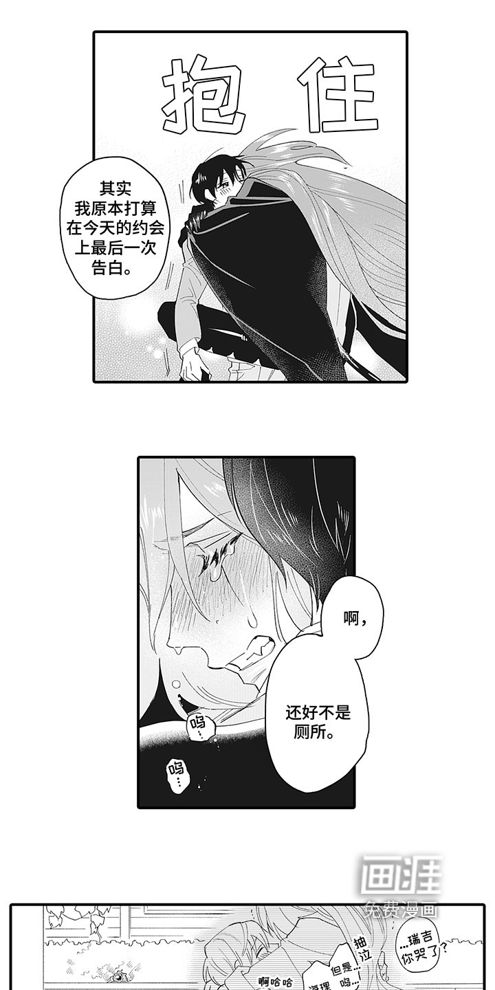 第11章：恶意