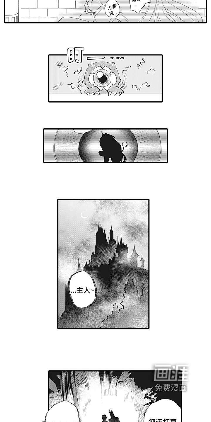 第11章：恶意