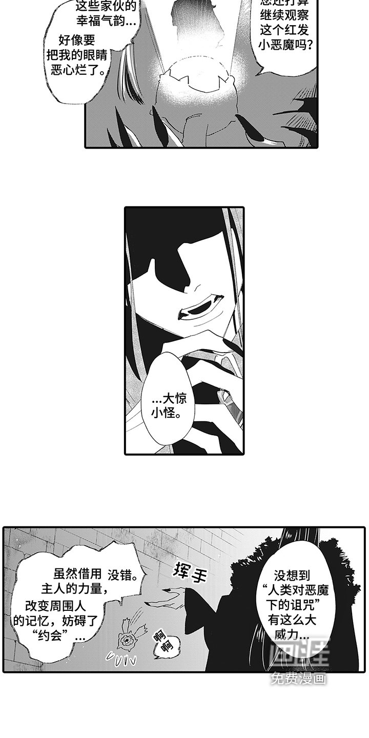 第11章：恶意