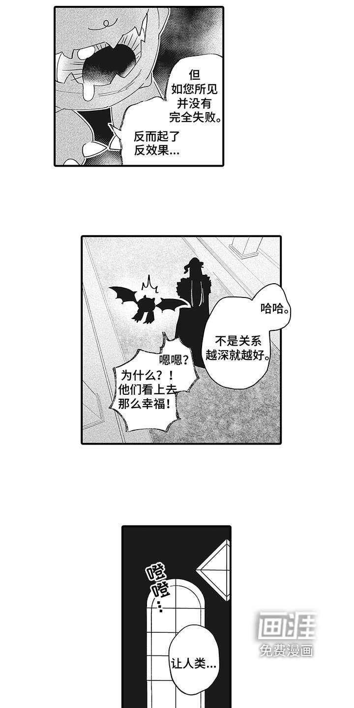 第11章：恶意