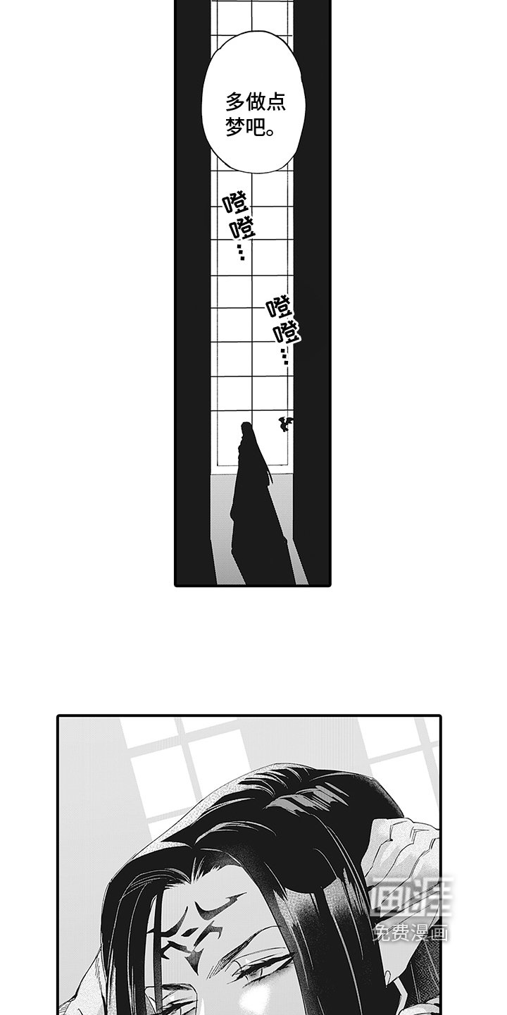 第11章：恶意