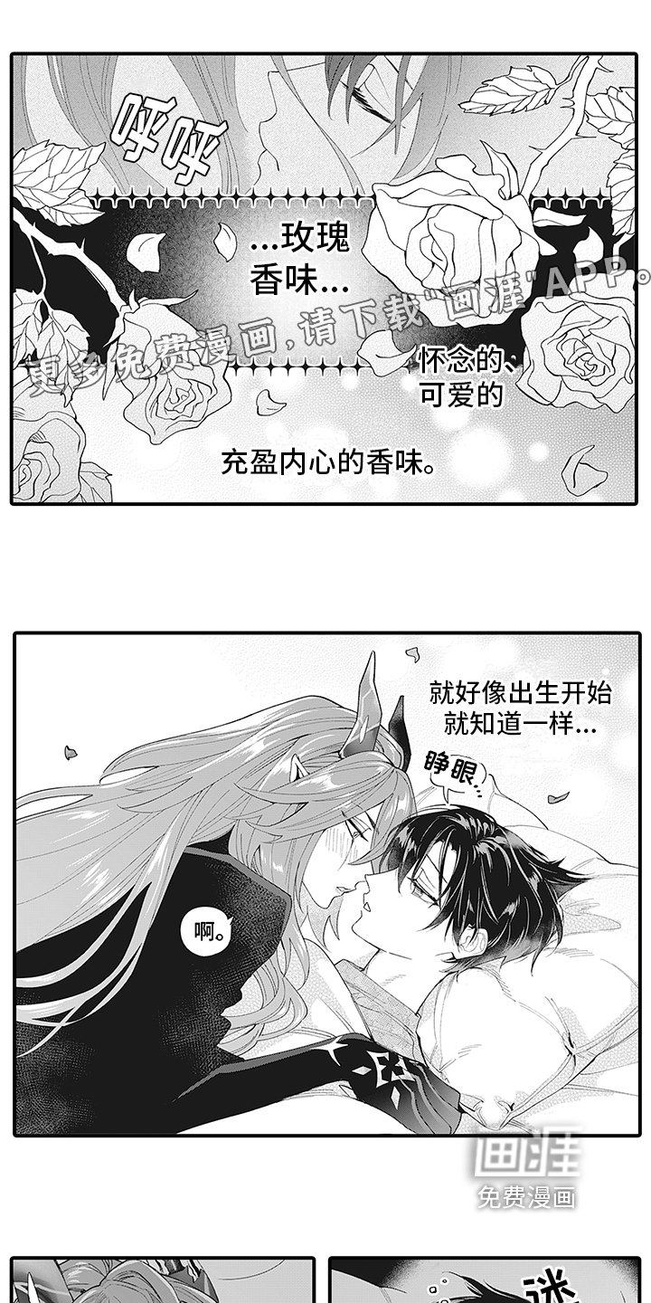 第12章：熟人