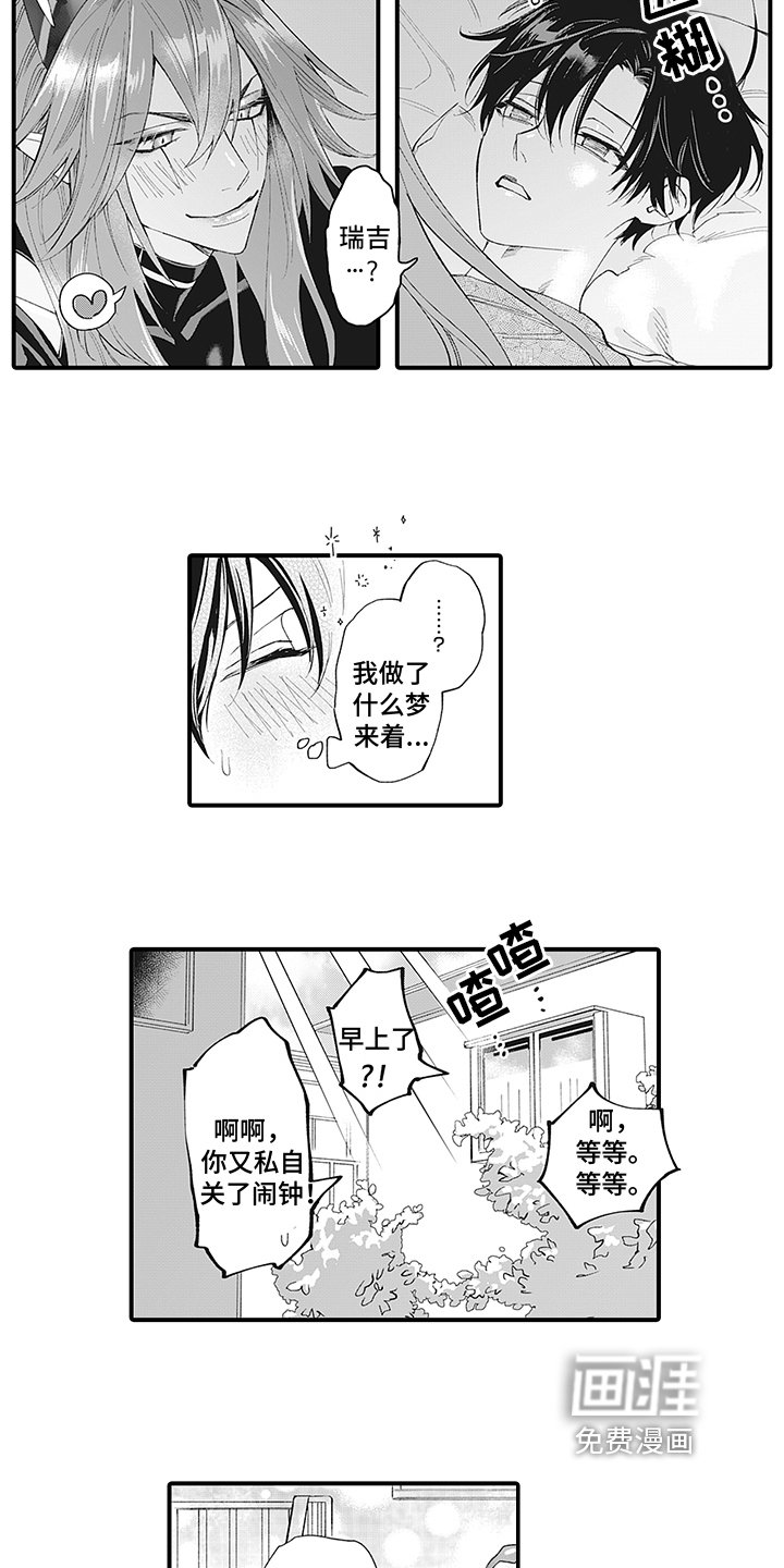 第12章：熟人
