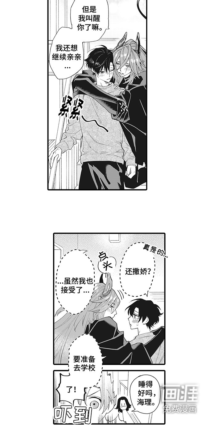 第12章：熟人