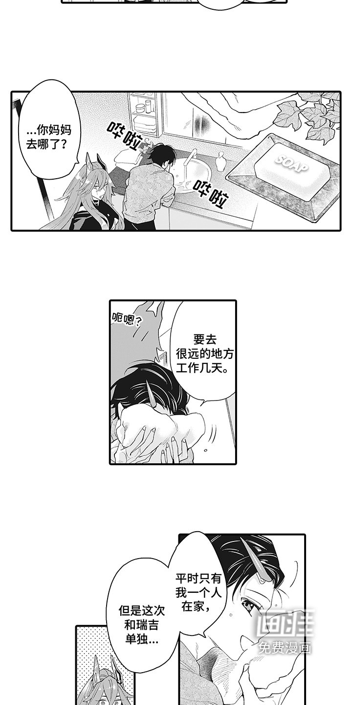 第12章：熟人