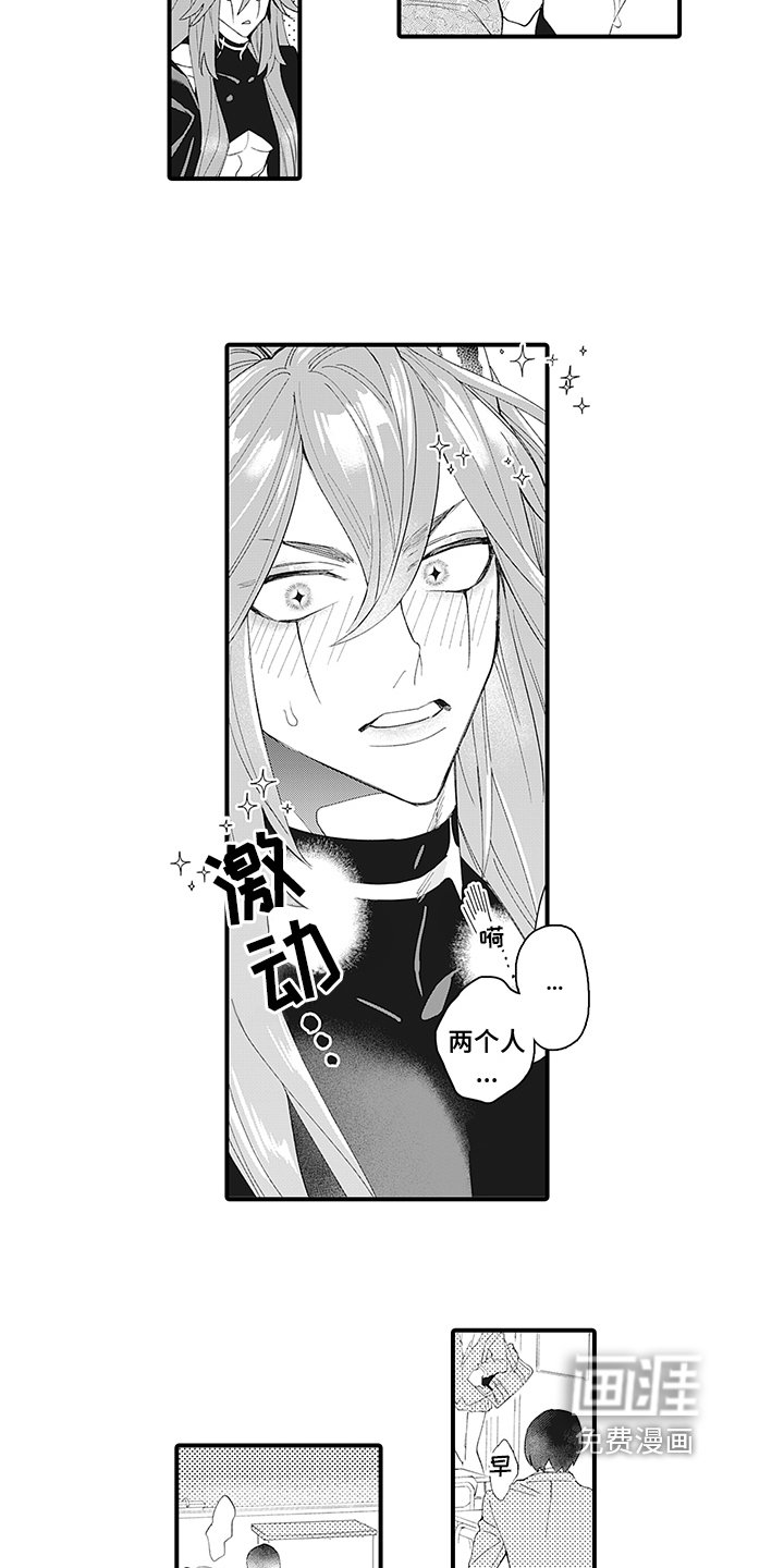 第12章：熟人
